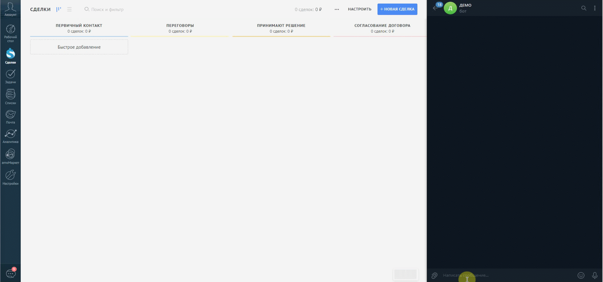 Получение никнейма в Telegram 